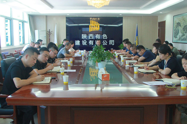 有色西勘院紀委書記韓秋一行到公司調(diào)研整治職工群眾身邊腐敗和不正之風問題工作