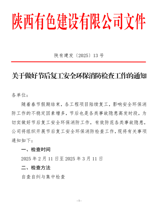 1740970928341748.png 1.png